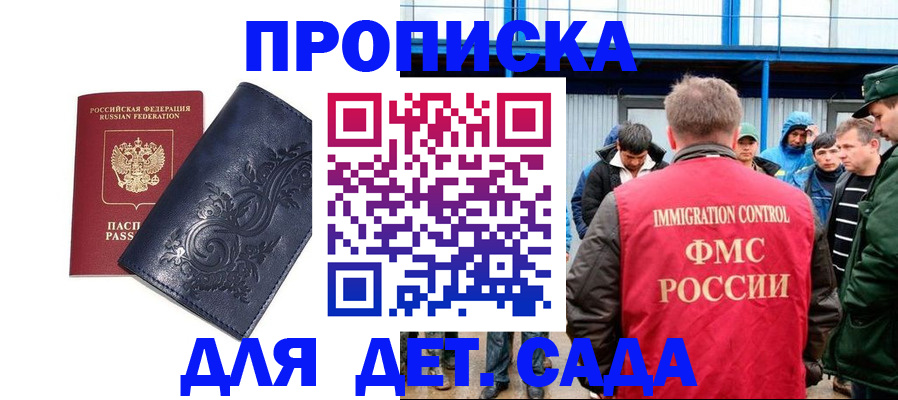 найти адрес прописки в Ивановской области