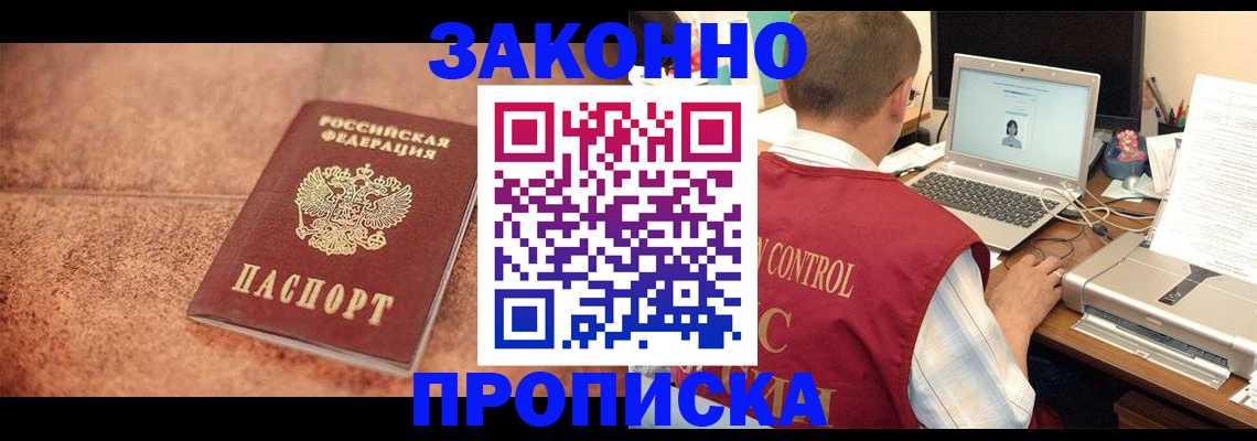 регистрация для школы в Ивановской области